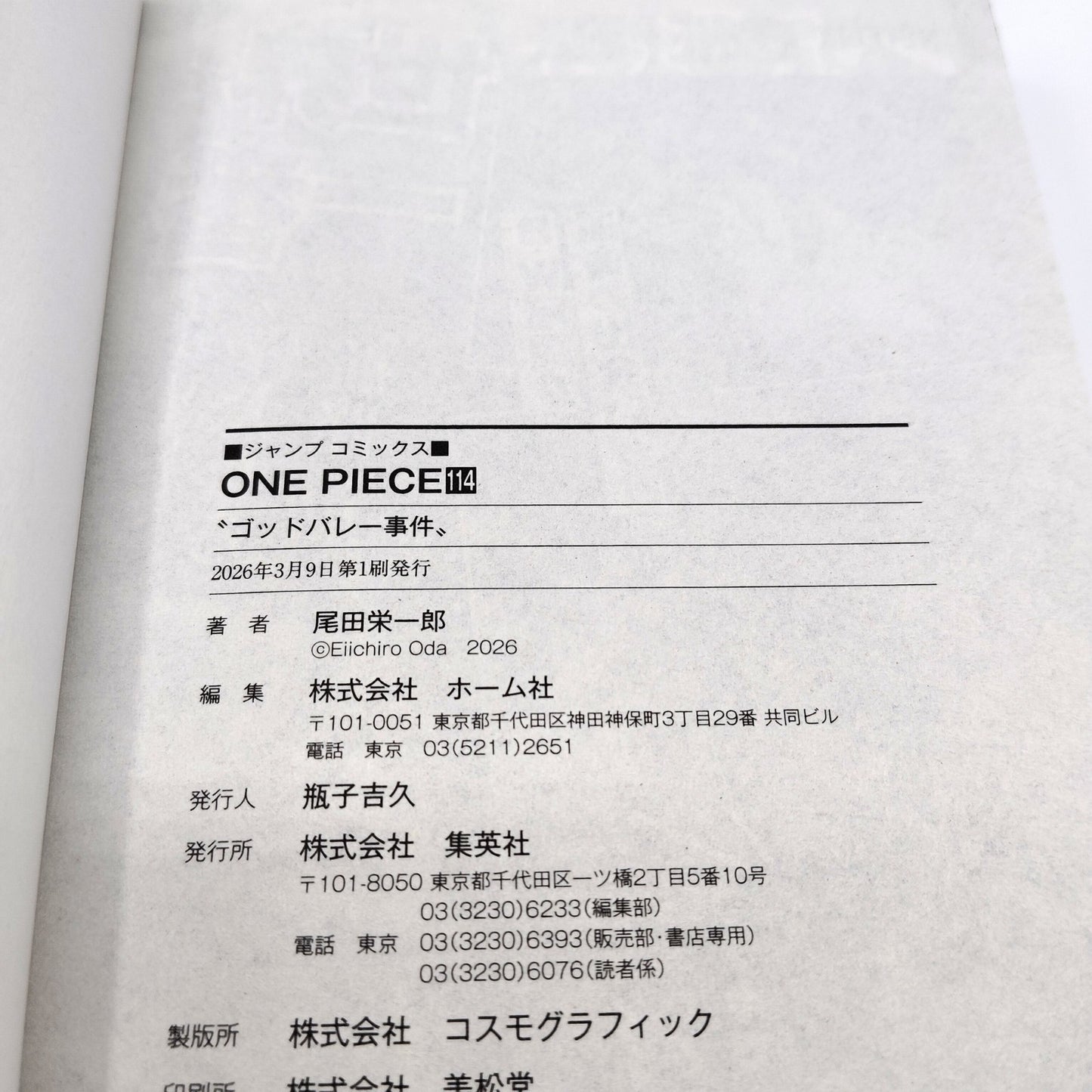 One Piece 1st Printing Vol 114 w/Obi First Edition Japanese 2026 Eiichiro Oda