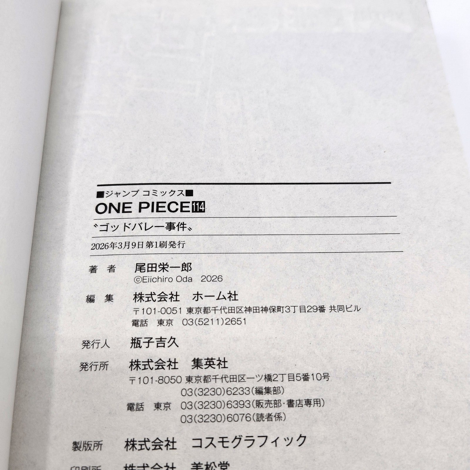 One Piece 1st Printing Vol 114 w/Obi First Edition Japanese 2026 Eiichiro Oda