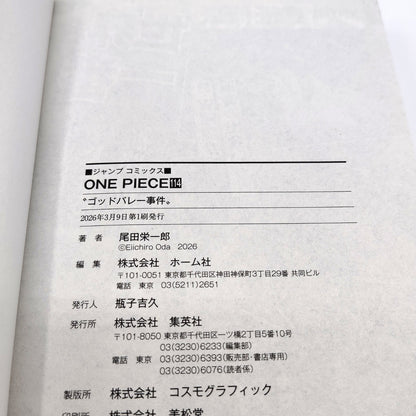 One Piece 1st Printing Vol 114 w/Obi First Edition Japanese 2026 Eiichiro Oda