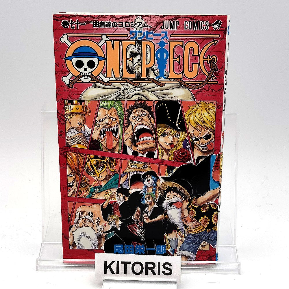 One Piece 1st Printing Vol 71 First Edition Shohan Manga Japanese 2013 Jump