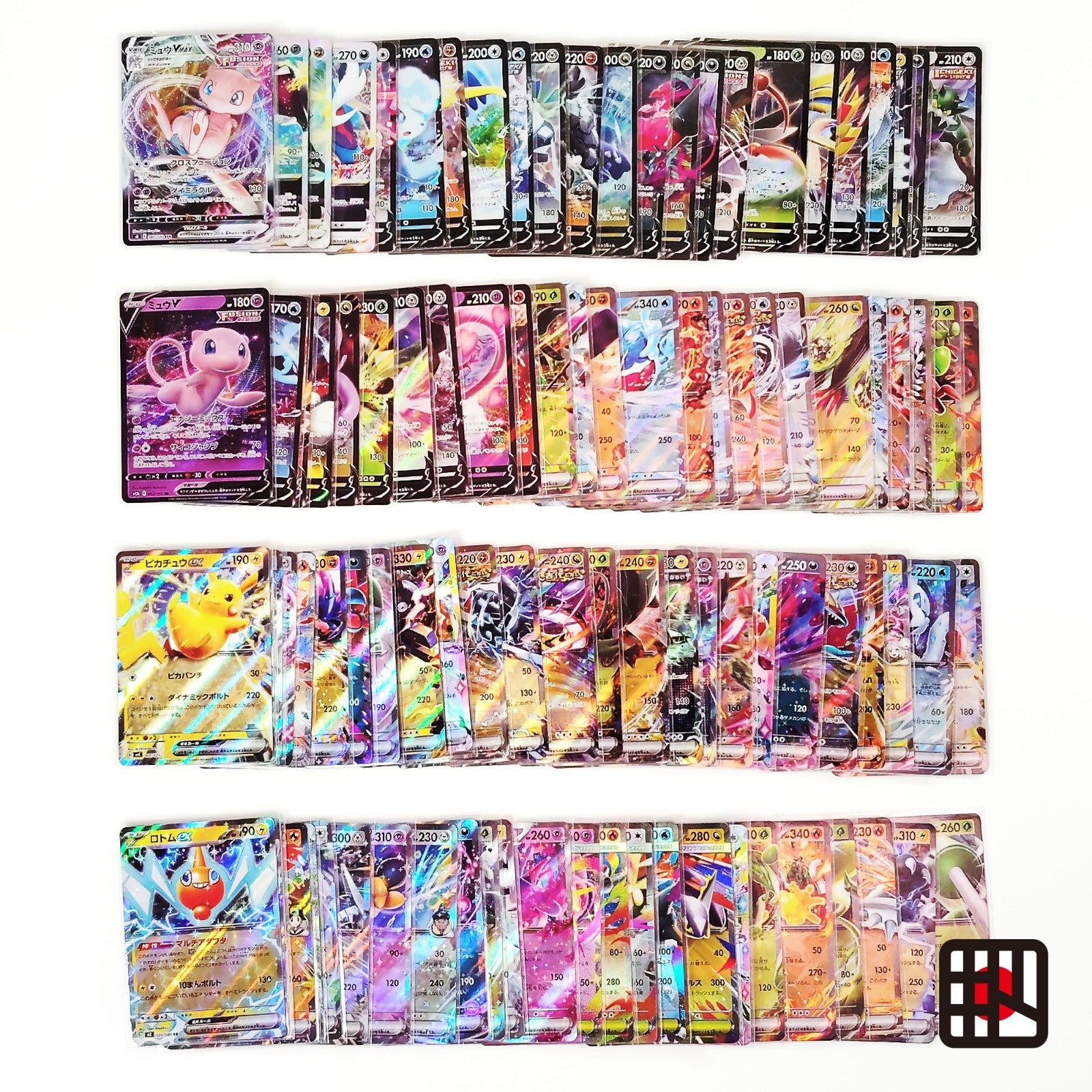 Pokemon Card Bulk Lot 100 V ex VMAX VSTAR NM-LP No Dupes Japanese US Stock 817