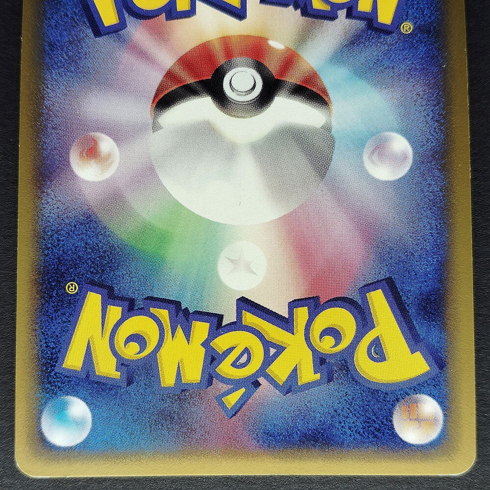 Venusaur Expedition 097/128 E-Series 1st Edition LP 2001 Japanese Pokemon Card