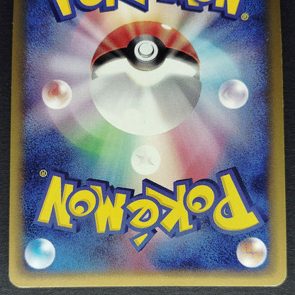 Venusaur Expedition 097/128 E-Series 1st Edition LP 2001 Japanese Pokemon Card