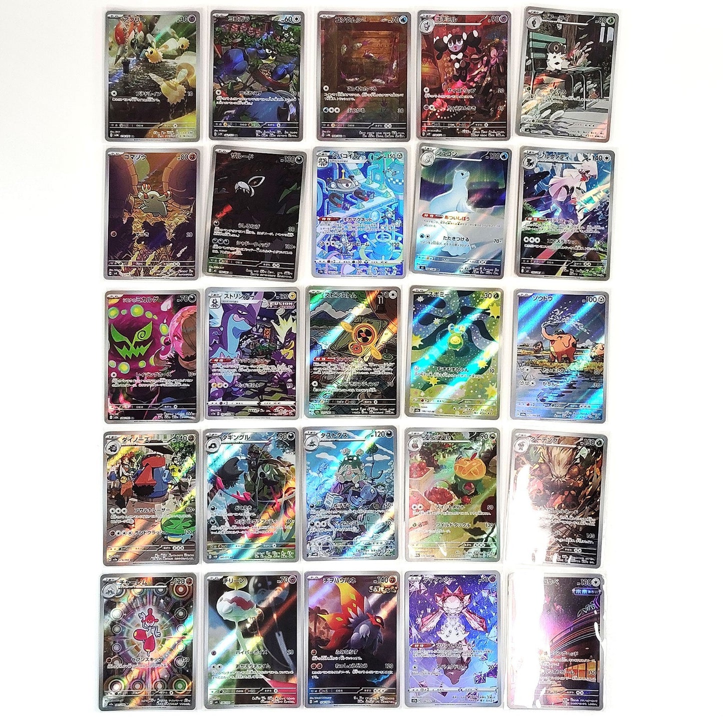 Pokemon Card Bulk Lot of 100 AR CHR NM-LP No Dupes Japanese 54