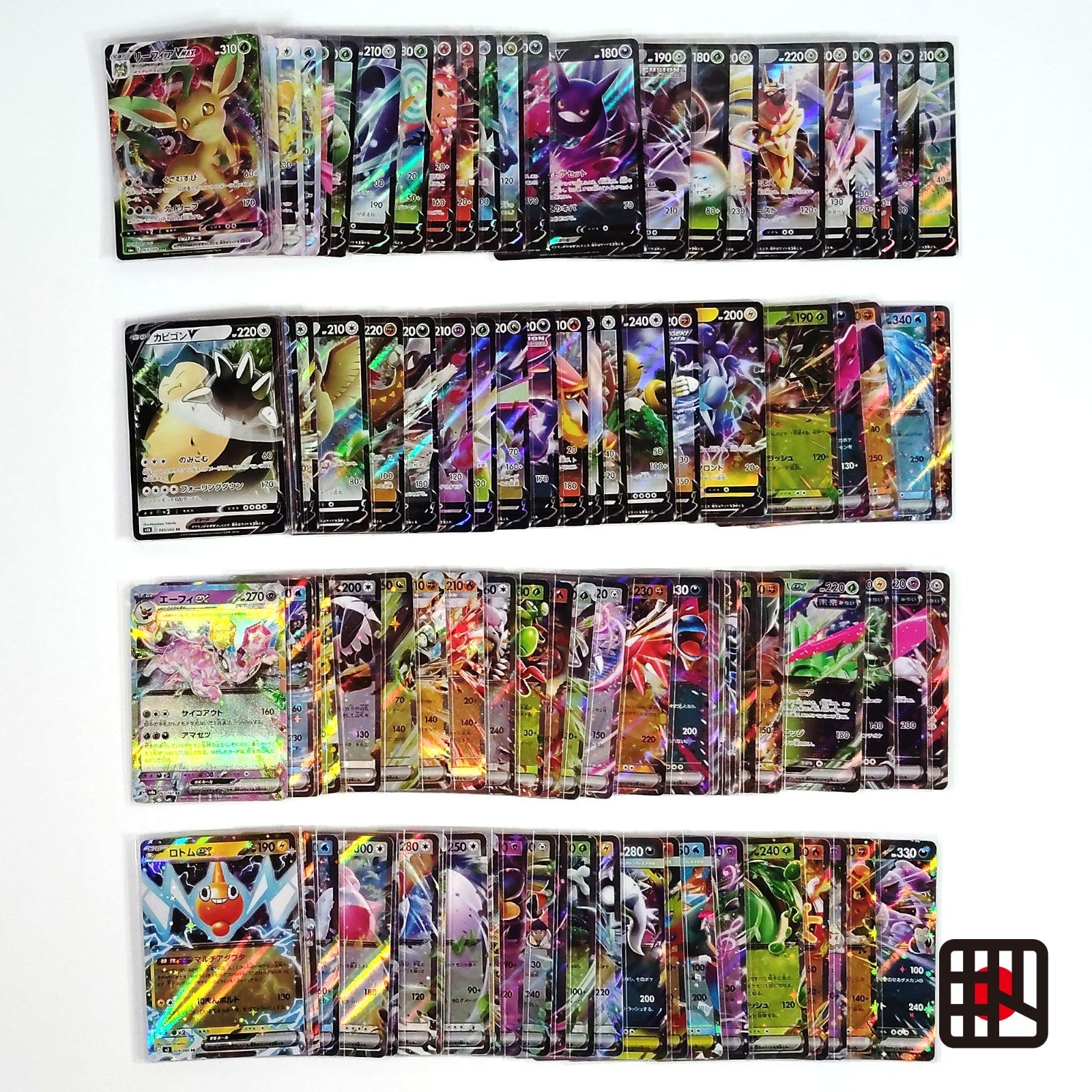 Pokemon Card Bulk Lot 100 V ex VMAX VSTAR NM-LP No Dupes Japanese US Stock 665