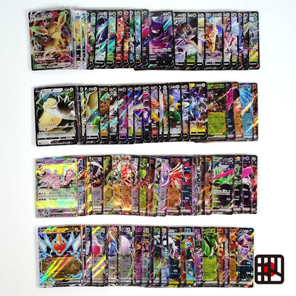 Pokemon Card Bulk Lot 100 V ex VMAX VSTAR NM-LP No Dupes Japanese US Stock 665