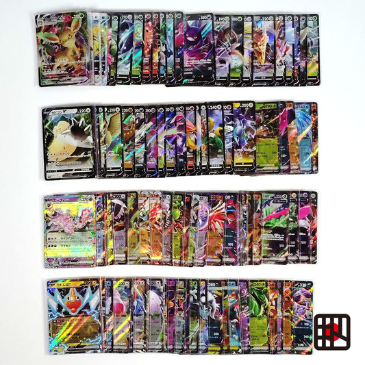Pokemon Card Bulk Lot 100 V ex VMAX VSTAR NM-LP No Dupes Japanese US Stock 665