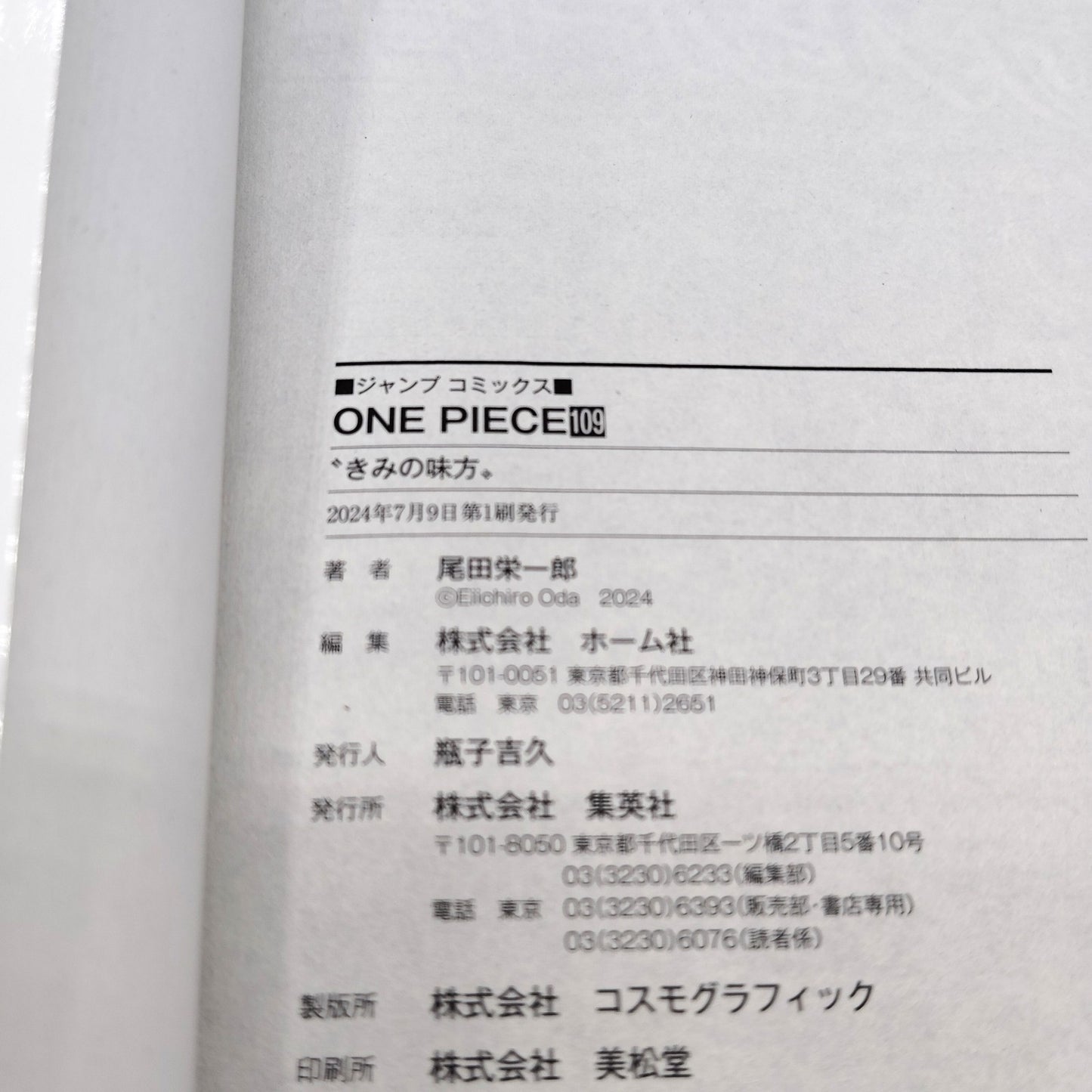 One Piece 1st Printing Vol 109 w/Obi First Edition Japanese 2024 Eiichiro Oda R1