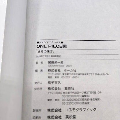 One Piece 1st Printing Vol 109 w/Obi First Edition Japanese 2024 Eiichiro Oda R1