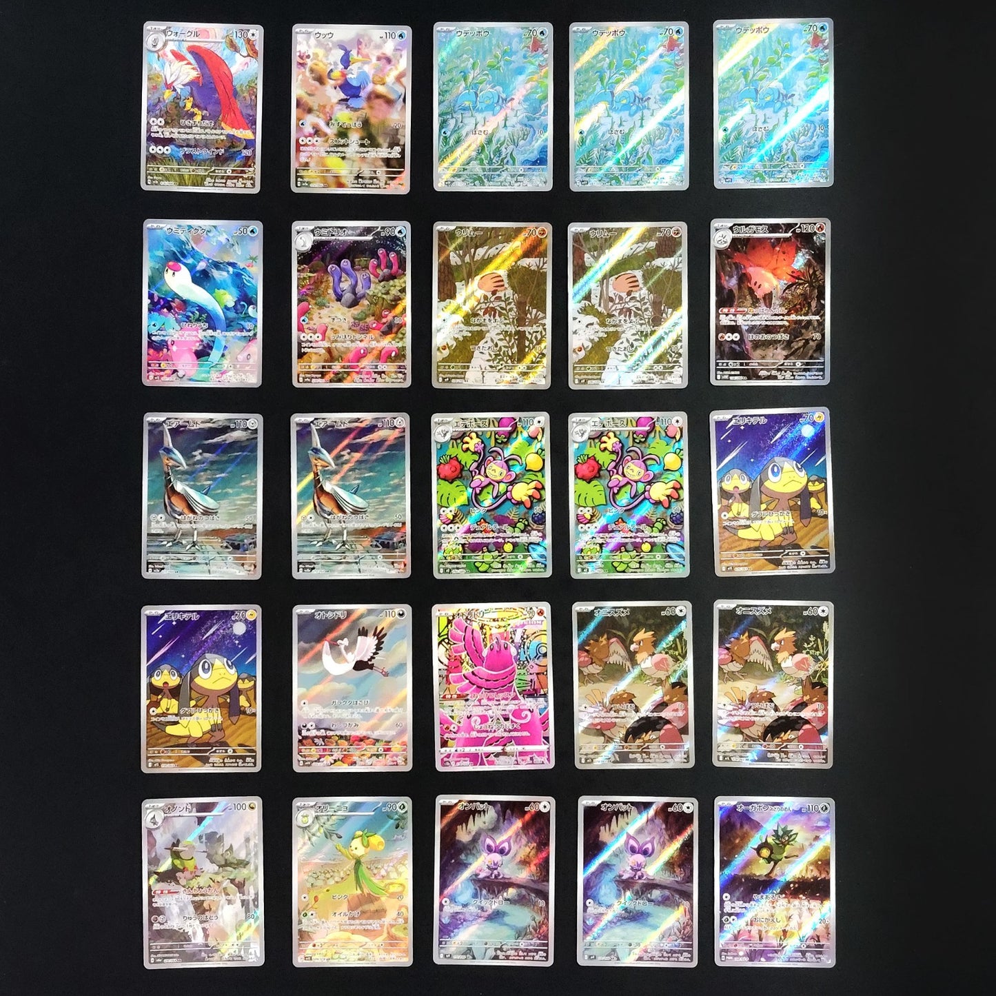 Bulk Lot of 100 AR CHR Near mint Japanese Pokemon Card R1