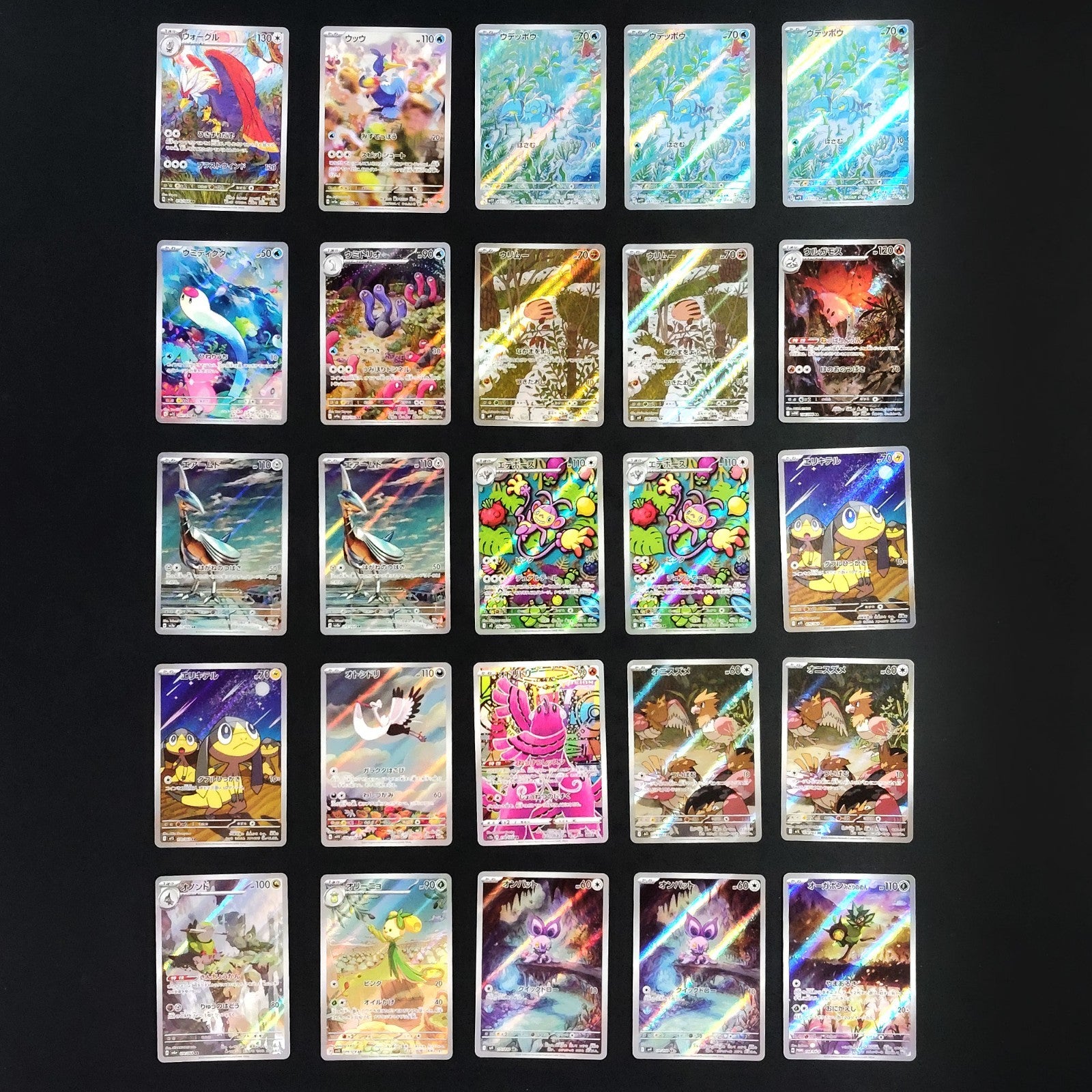 Bulk Lot of 100 AR CHR Near mint Japanese Pokemon Card R1
