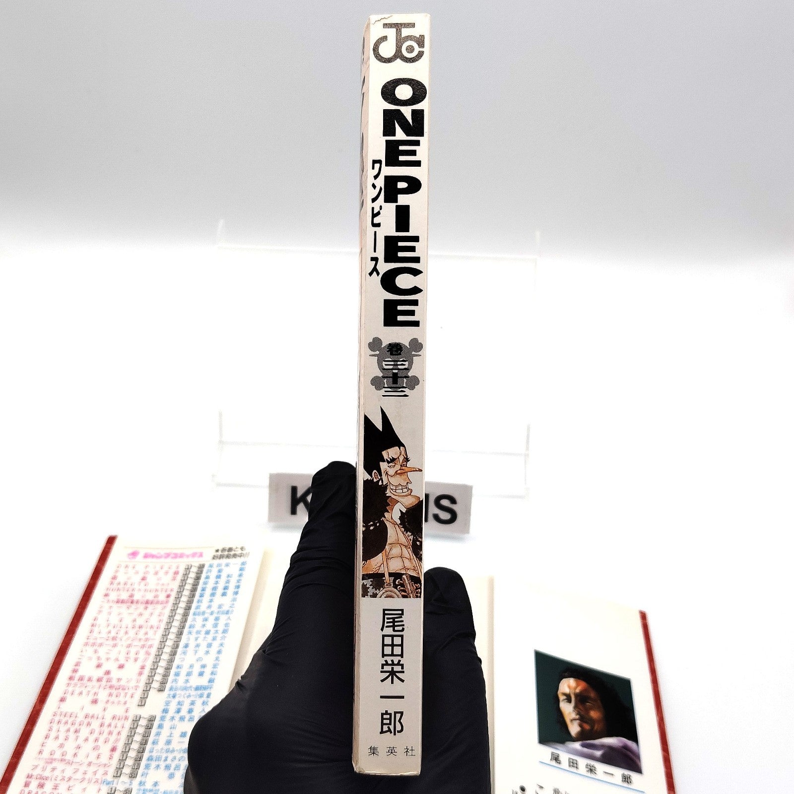 One Piece 1st Printing Vol 33 First Edition Shohan Manga Japanese 2004 Jump R1