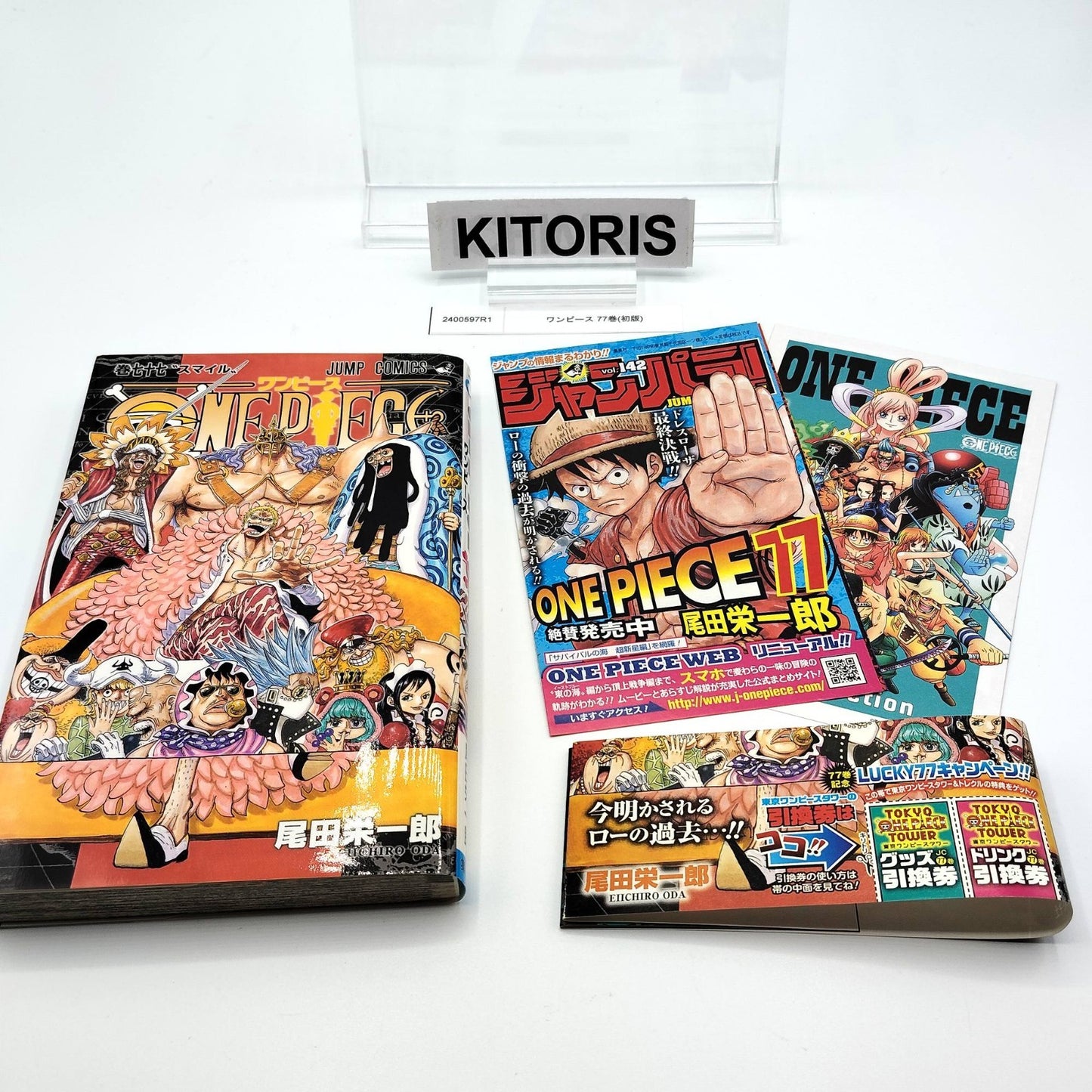 One Piece 1st Printing Vol 77 w/Obi First Edition Manga Japanese 2015 Jump R1
