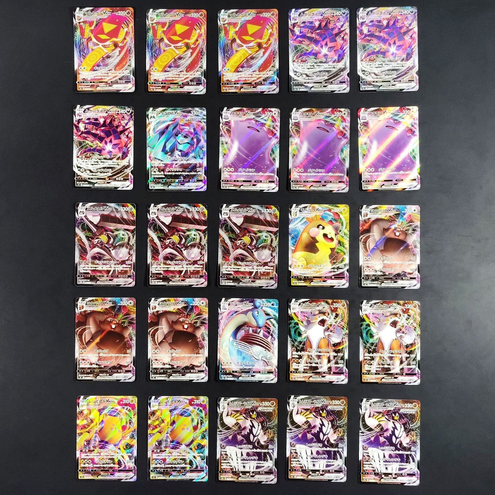 Bulk Lot of 100 VMAX RRR Full Art Lightly played Japanese Pokemon Card R2