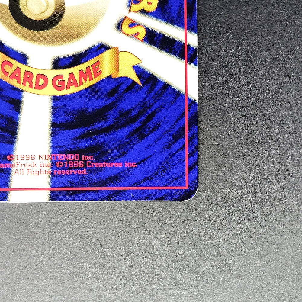 Moltres LV.37 Quick Starter Gift No.146 Old Back LP 1998 Japanese Pokemon Card