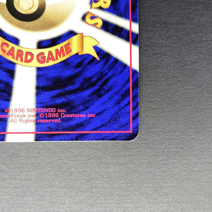 Moltres LV.37 Quick Starter Gift No.146 Old Back LP 1998 Japanese Pokemon Card