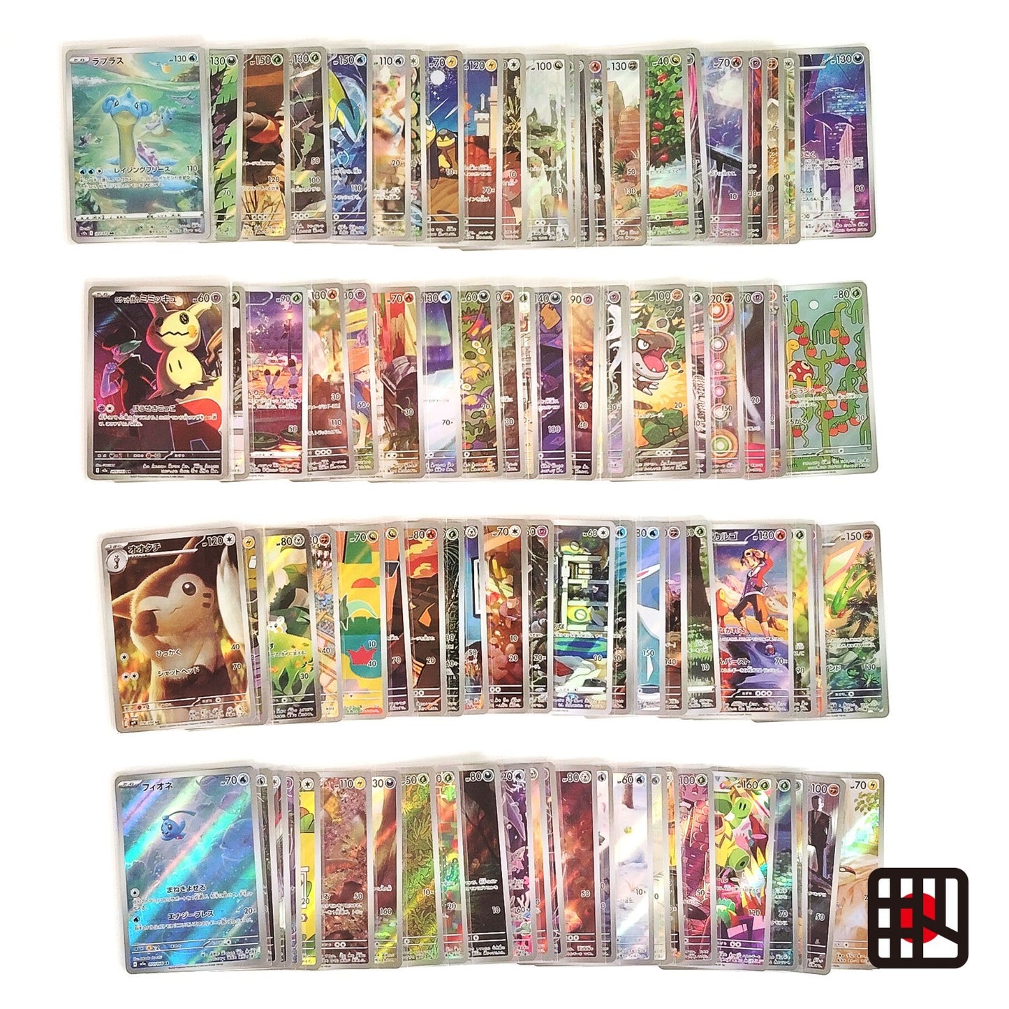 Pokemon Card Bulk Lot of 100 AR CHR NM-LP No Dupes Japanese US Stock 32