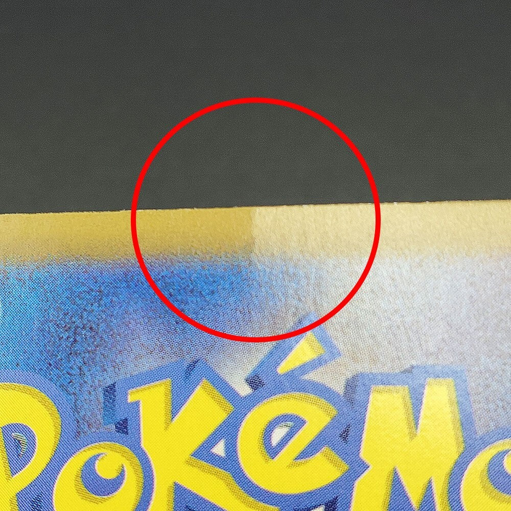 Mew ex SR 195/165 SSR 327/190 UR 208/165 set LP 2023 Japanese Pokemon Card