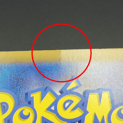 Mew ex SR 195/165 SSR 327/190 UR 208/165 set LP 2023 Japanese Pokemon Card