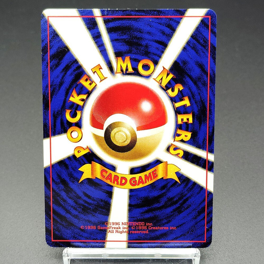 Ivysaur Southern Islands Old Back No.002 LP Promo 1999 Japanese Pokemon Card