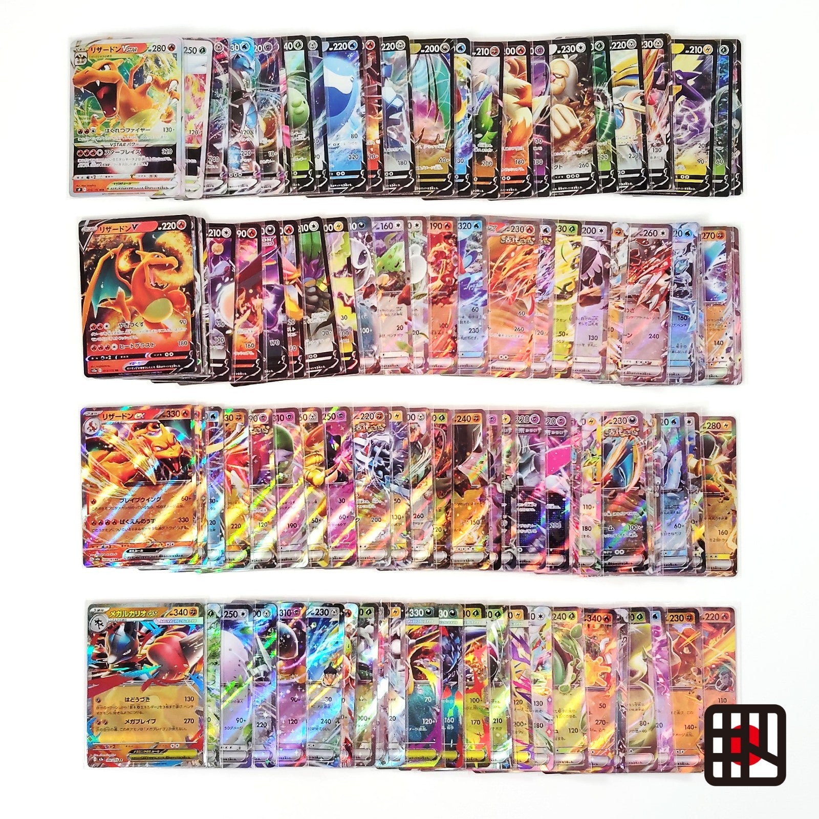 Pokemon Card Bulk Lot 100 V ex VMAX VSTAR NM-LP No Dupes Japanese US Stock 811