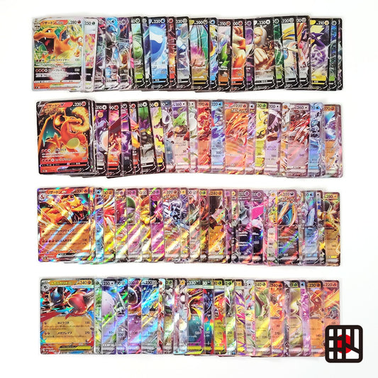 Pokemon Card Bulk Lot 100 V ex VMAX VSTAR NM-LP No Dupes Japanese US Stock 811