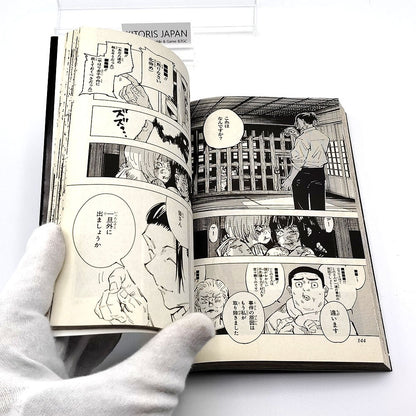 Jujutsu Kaisen Vol 9 1st Printing First Edition Manga Comic Japanese 2020 Jump
