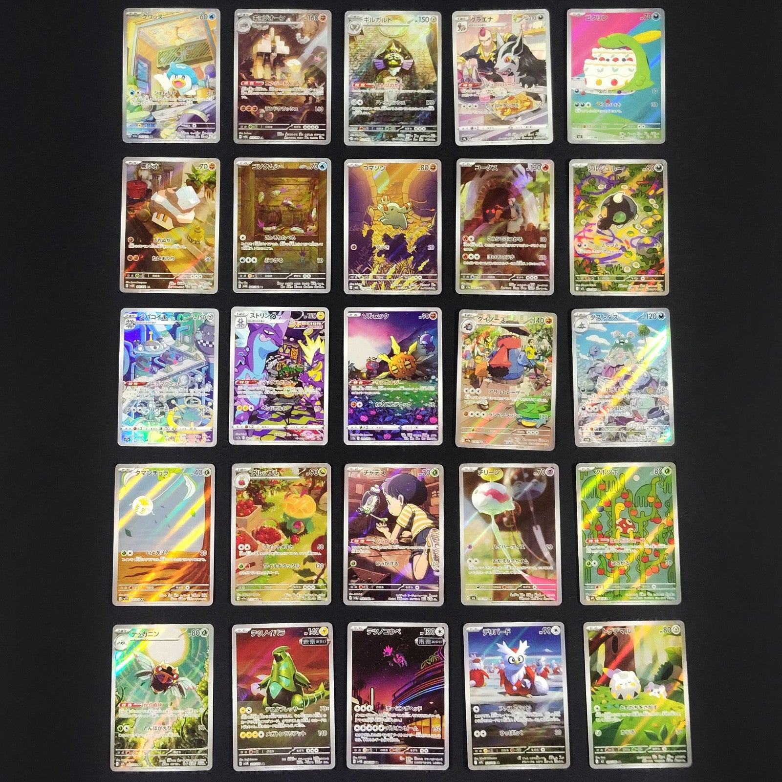 Pokemon Card Bulk Lot of 100 AR CHR NM-LP No Dupes Japanese US Stock 16