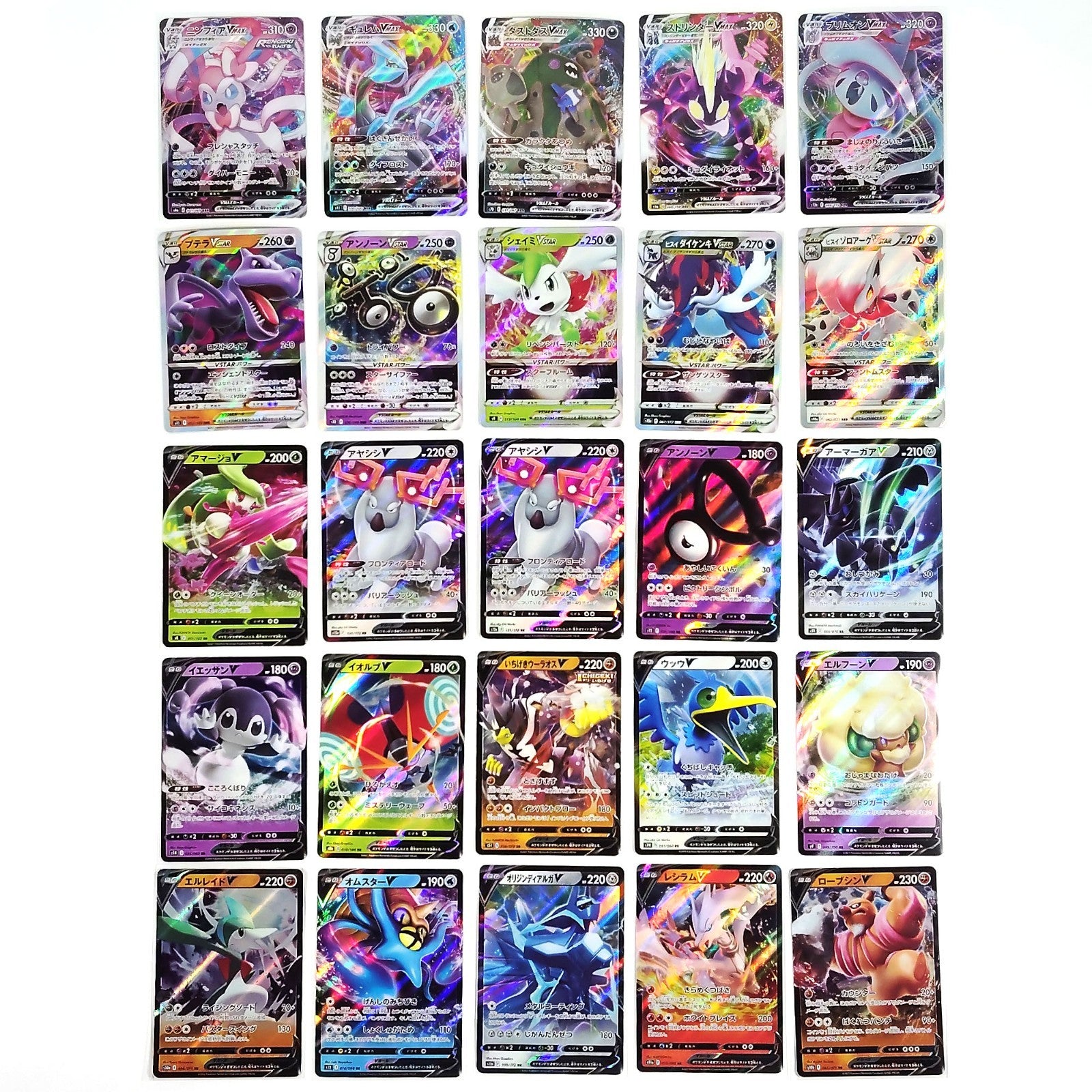 Pokemon Card Bulk Lot 300 V ex VMAX VSTAR NM-LP Japanese US Stock 21