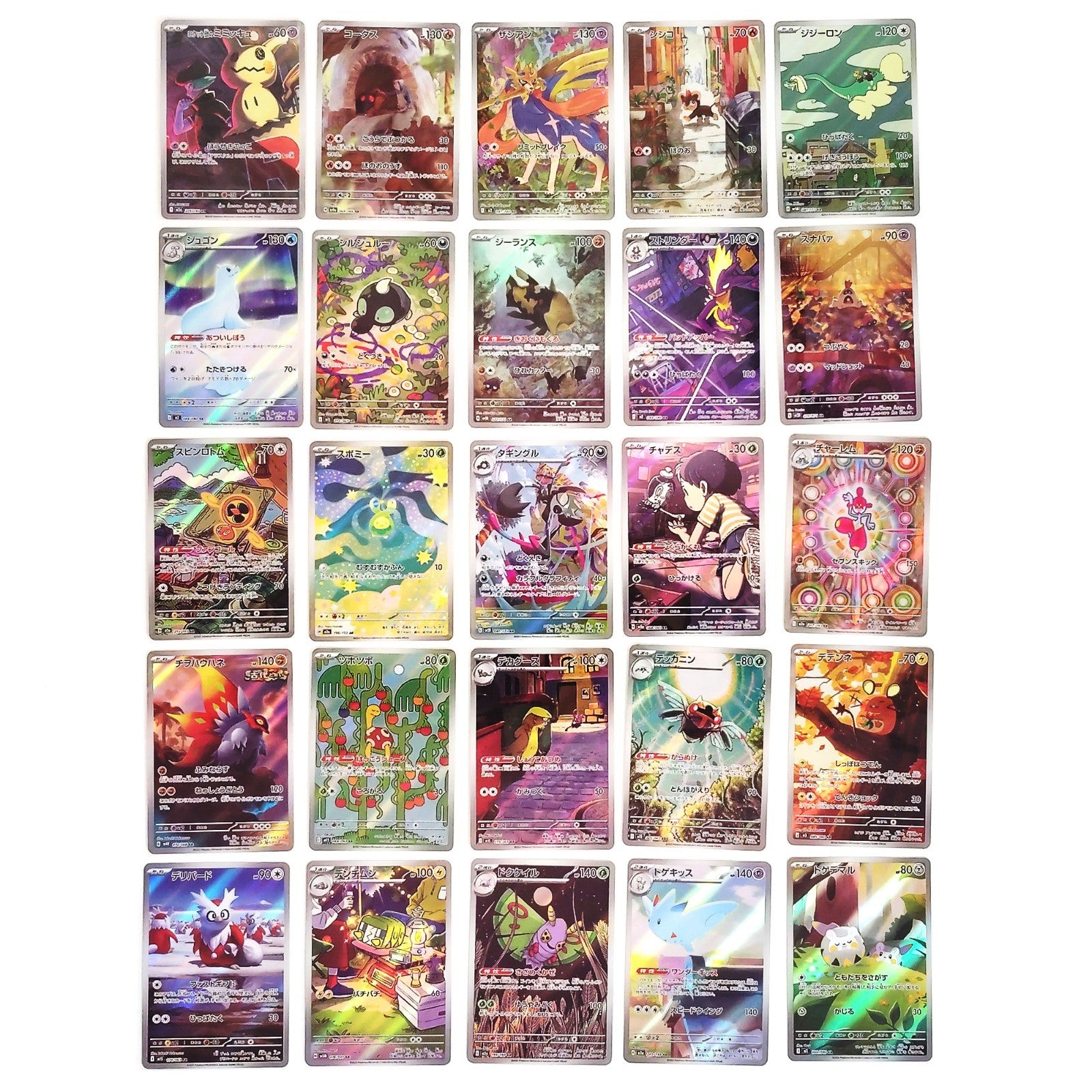 Pokemon Card Bulk Lot of 100 AR CHR NM-LP No Dupes Japanese US Stock 33