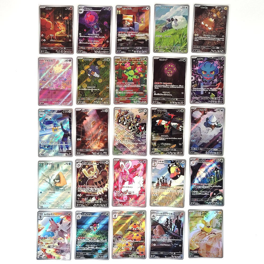 Pokemon Card Bulk Lot of 100 AR CHR NM-LP No Dupes Japanese US Stock 38