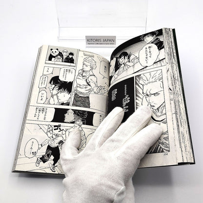 Jujutsu Kaisen 1st Printing Vol 18 First Edition Manga Comic Japanese 2021 Jump