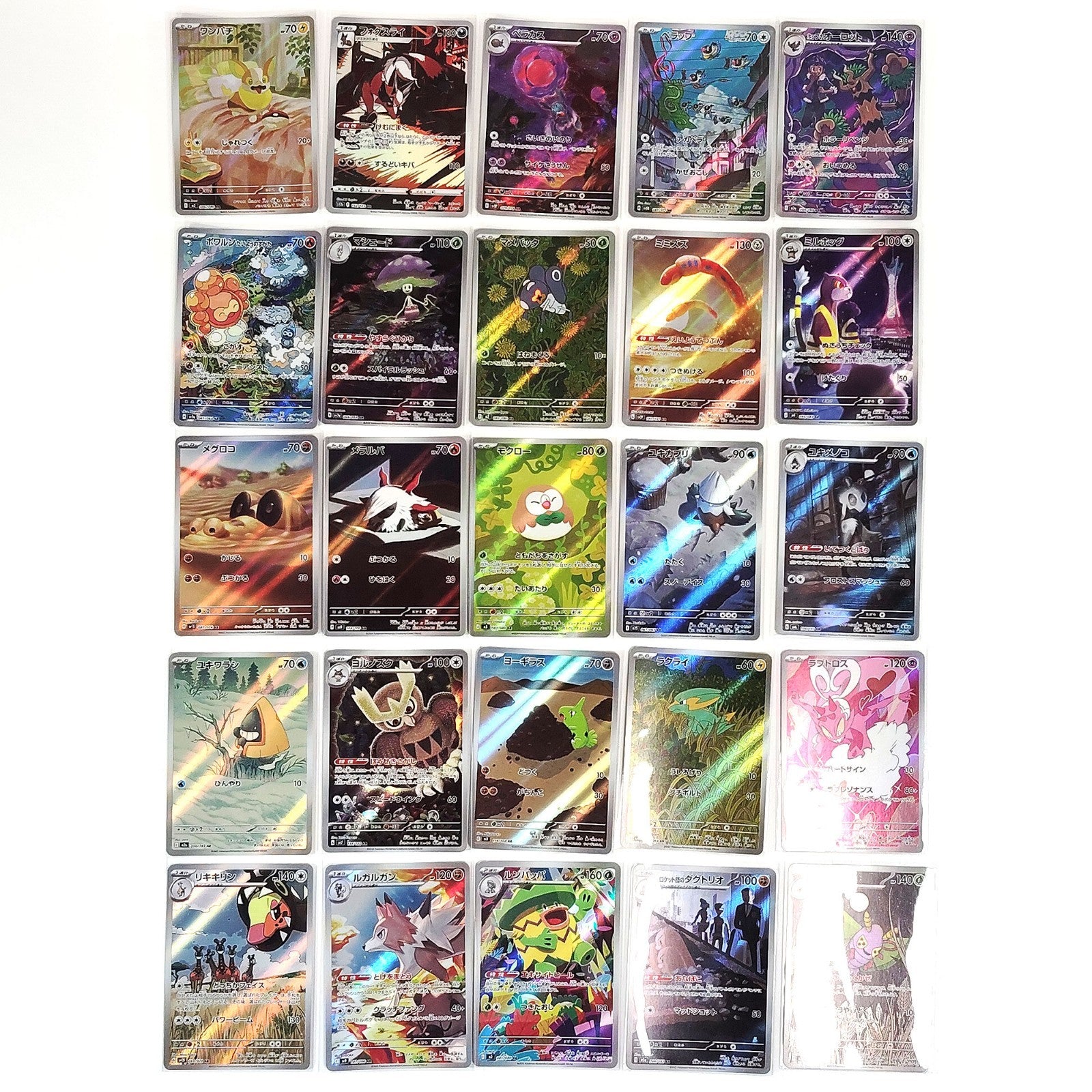 Pokemon Card Bulk Lot of 100 AR CHR NM-LP No Dupes Japanese 55