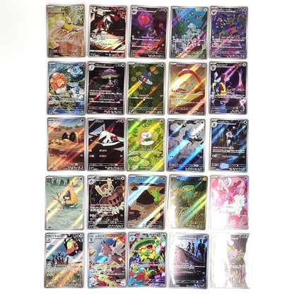 Pokemon Card Bulk Lot of 100 AR CHR NM-LP No Dupes Japanese 55