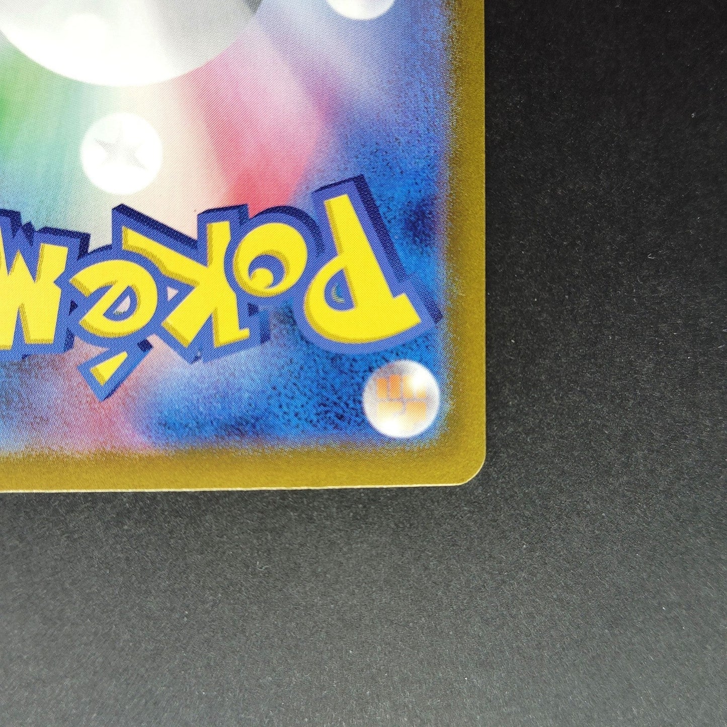 Cinderace ex SR SV7 Stellar Miracle 116/102 LP 2024 Japanese Pokemon Card