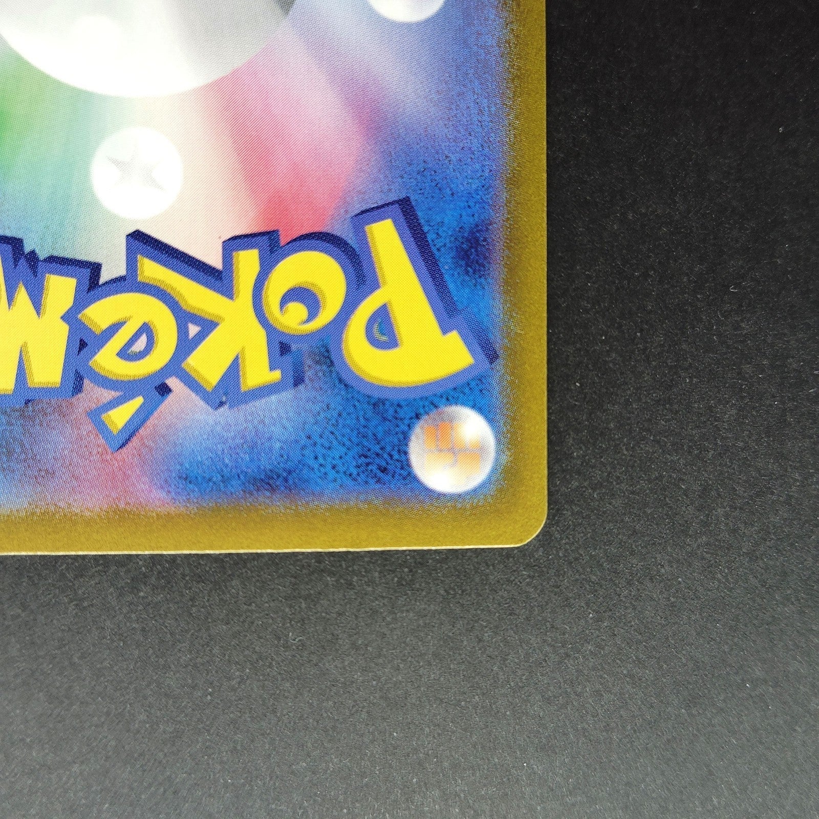 Cinderace ex SR SV7 Stellar Miracle 116/102 LP 2024 Japanese Pokemon Card