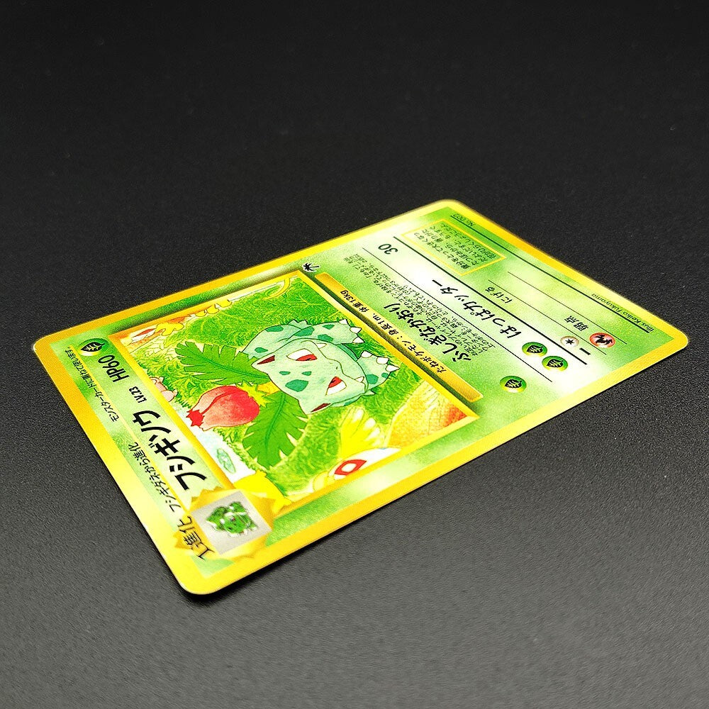 Ivysaur Southern Islands Old Back No.002 LP Promo 1999 Japanese Pokemon Card