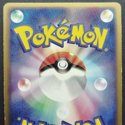 Espeon Magma VS Aqua 040/080 1st Edition LP 2003 Japanese Pokemon Card R2