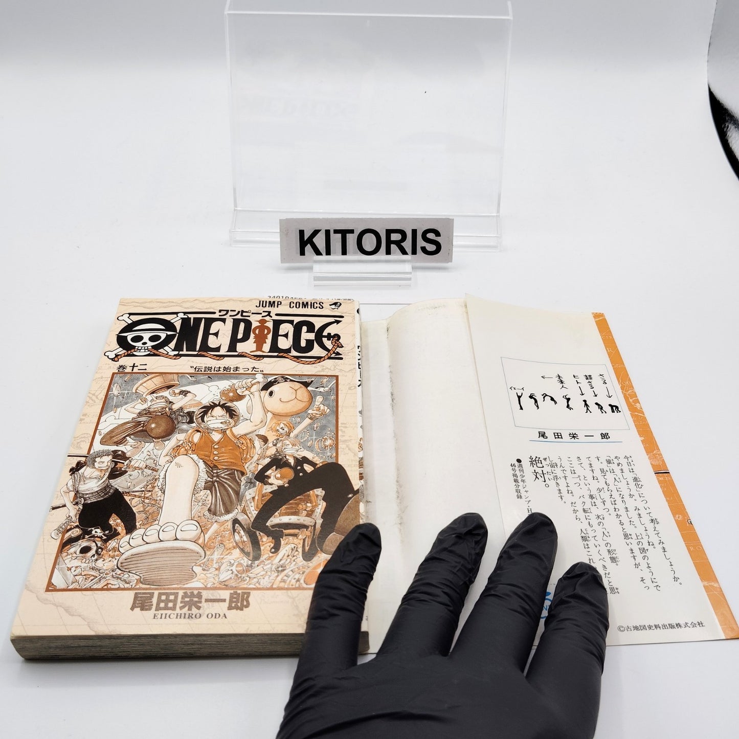 One Piece 1st Printing Vol 12 First Edition Japanese 2000 Eiichiro Oda R1