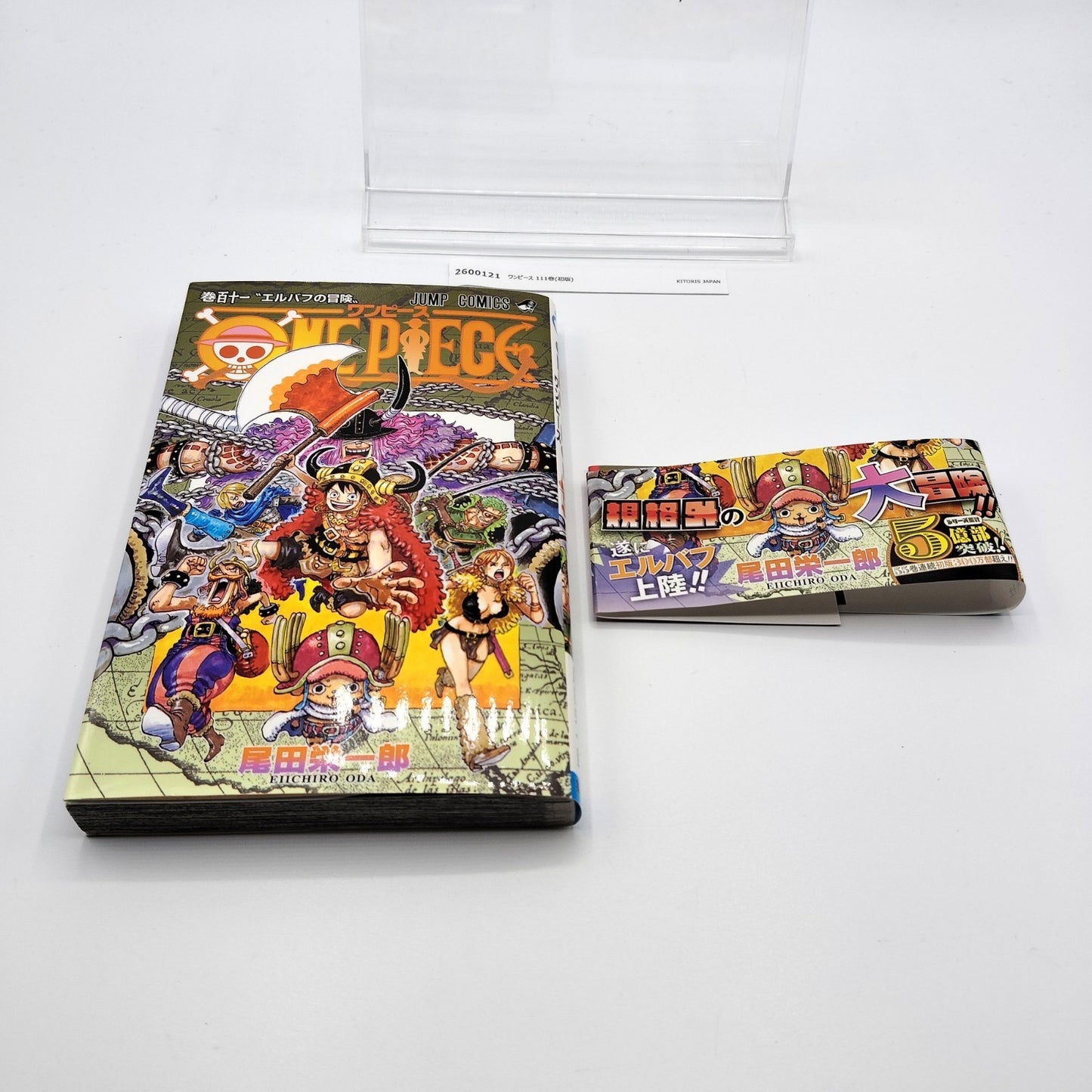 One Piece 1st Printing Vol 111 w/Obi Booklet Japanese 2025 Eiichiro Oda