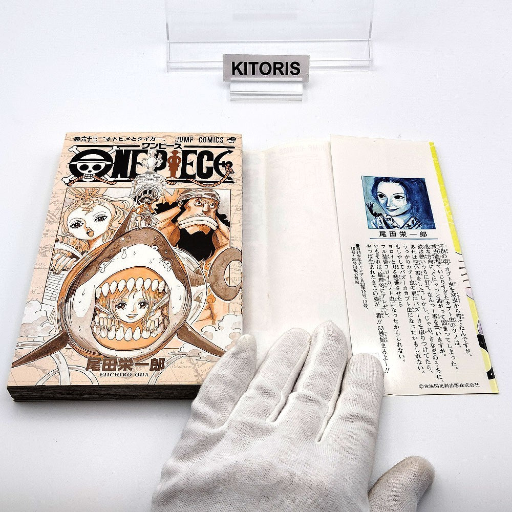 One Piece 1st Printing Vol 63 First Edition Shohan Manga Japanese 2011 Jump