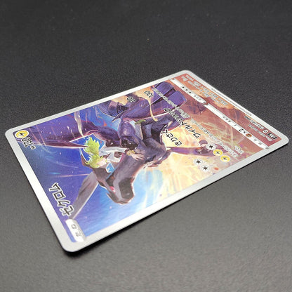 Zekrom CHR S8b VMAX Climax 195/184 Near Mint 2021 Japanese Pokemon Card