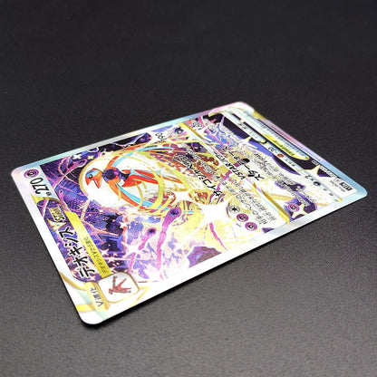 Deoxys VSTAR SAR S12a Universe 223/172 Full Art NM 2022 Japanese Pokemon Card R1