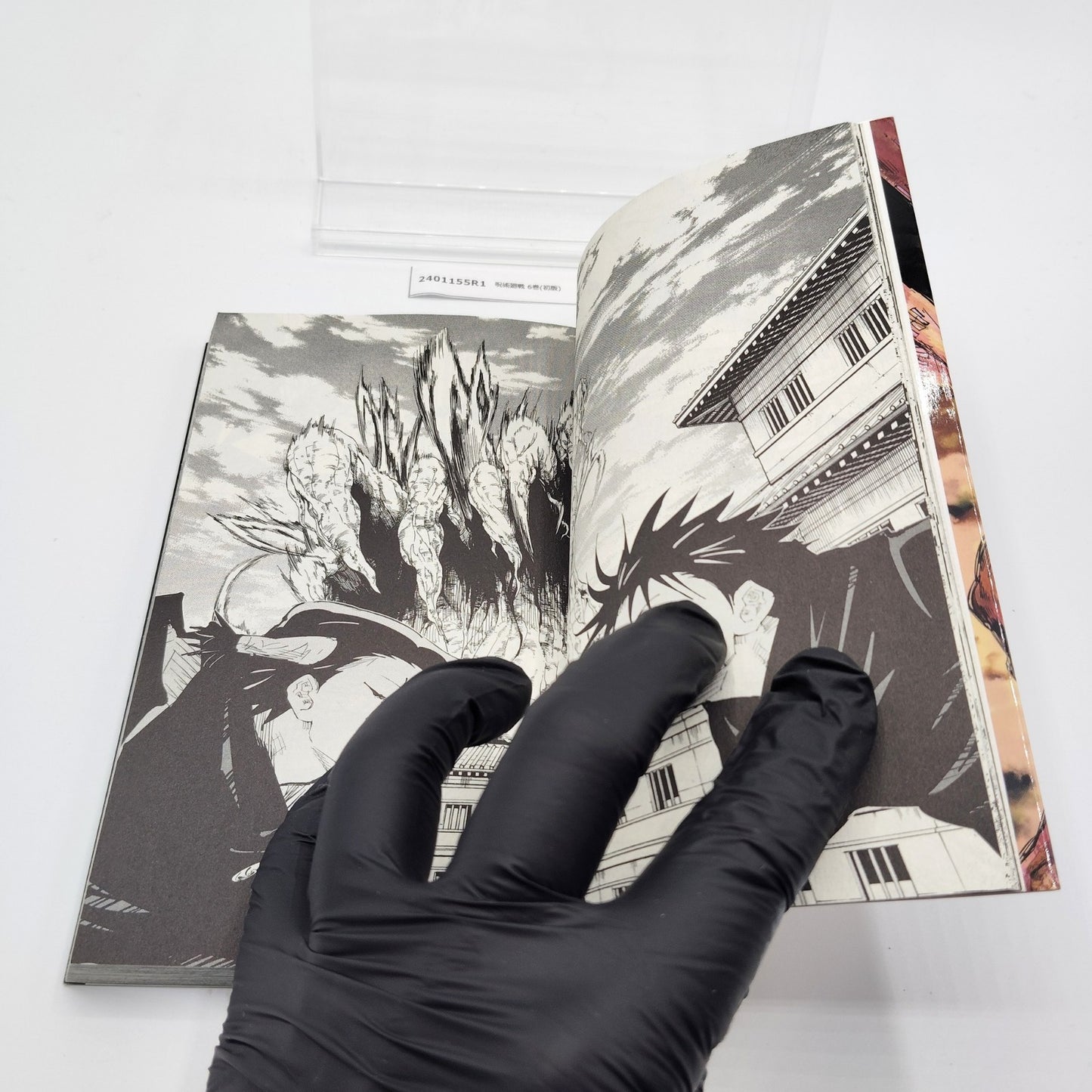 Jujutsu Kaisen 1st Printing Vol 6 First Edition Japanese 2019 Gege Akutami R1