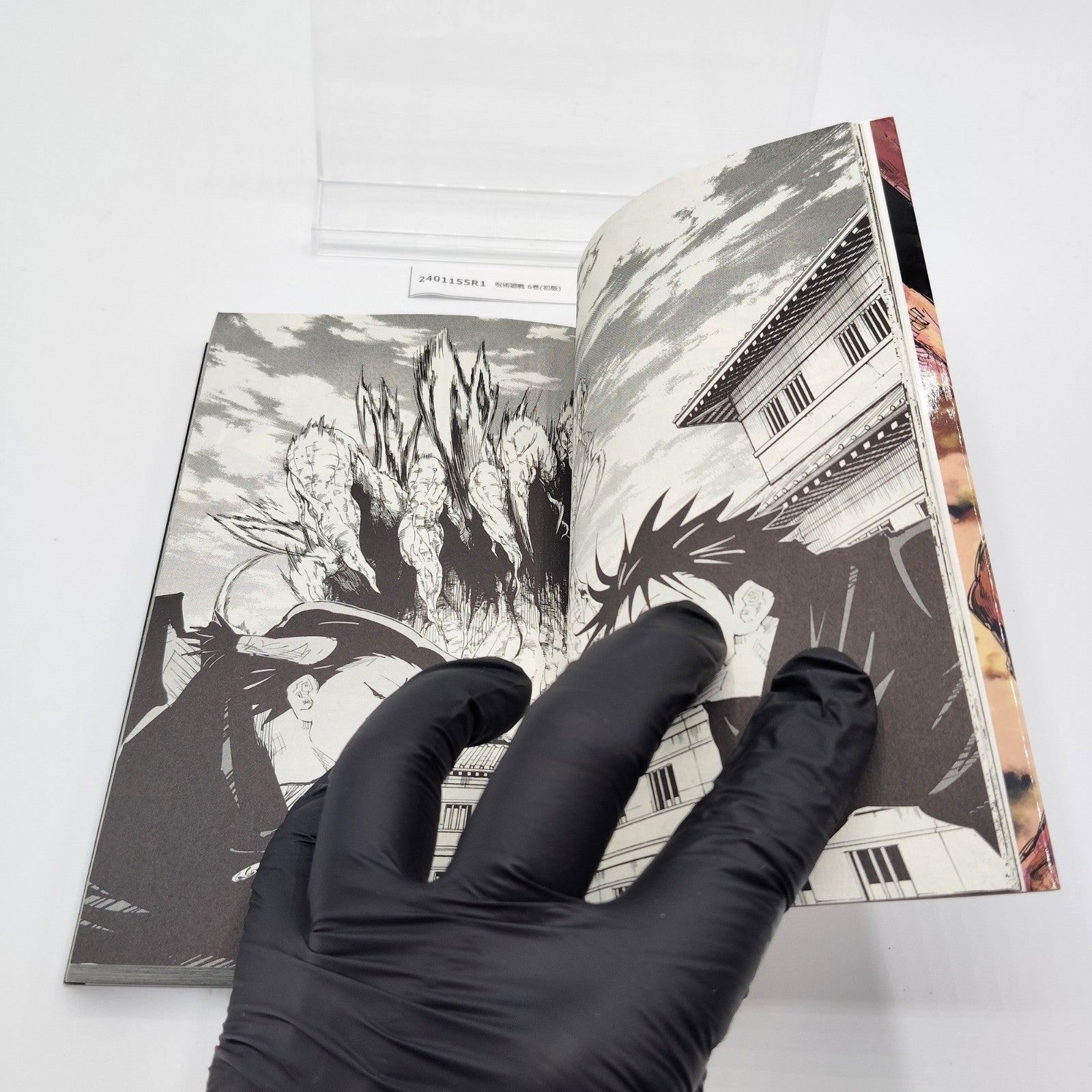 Jujutsu Kaisen 1st Printing Vol 6 First Edition Japanese 2019 Gege Akutami R1