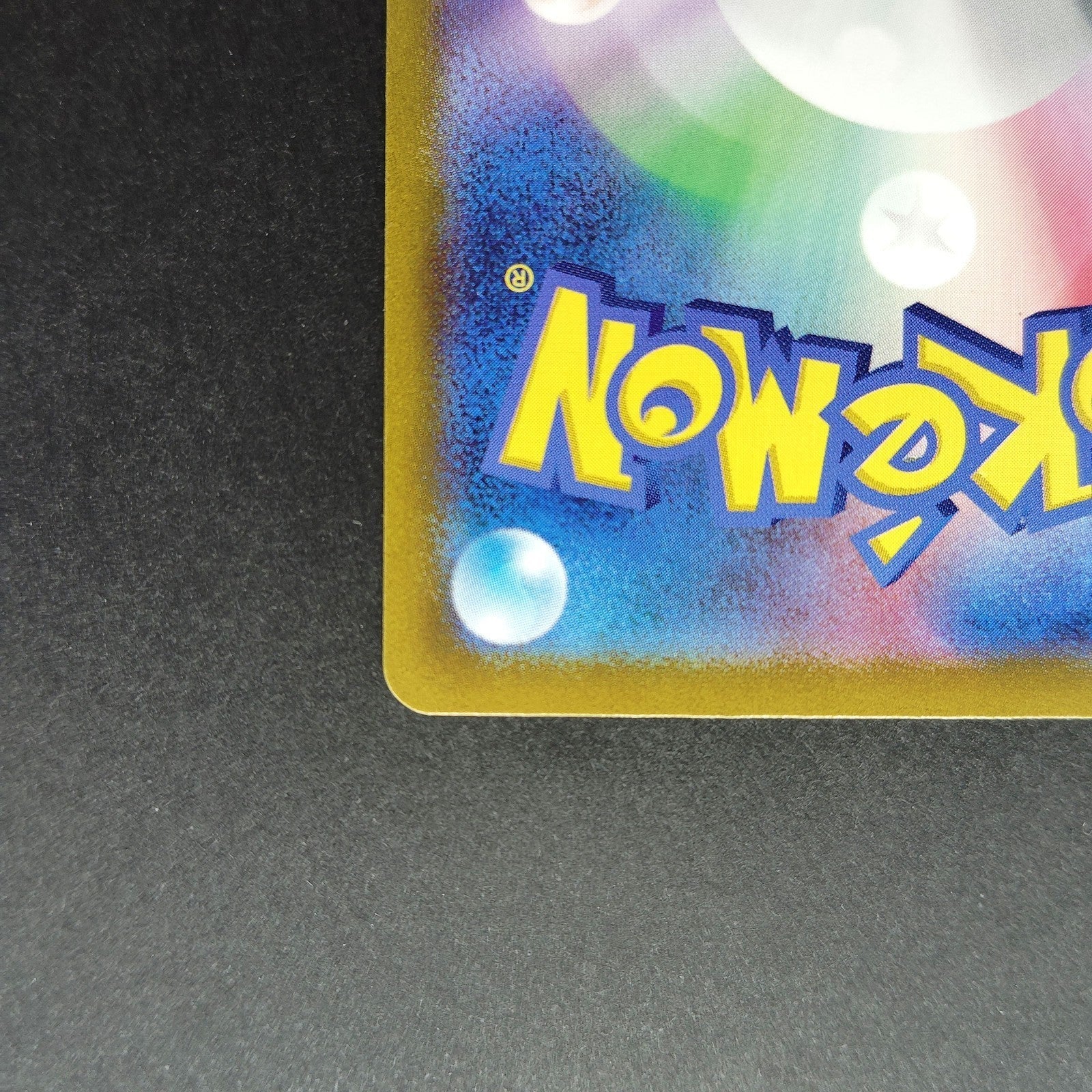 Cinderace ex SR SV7 Stellar Miracle 116/102 LP 2024 Japanese Pokemon Card