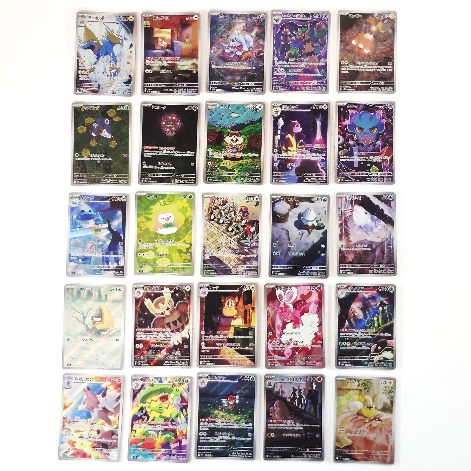 Pokemon Card Bulk Lot of 100 AR CHR NM-LP No Dupes Japanese JP Stock 47
