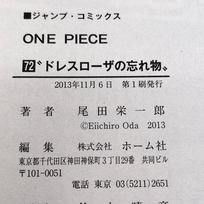 One Piece 1st Printing Vol 72 w/Obi First Edition Manga Japanese 2013 Jump R2