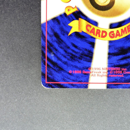 Squirtle LV.8 Base Set No.007 Old Back LP Japanese Pokemon Card