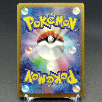 Gardevoir ex SSR sv4a Shiny Treasure 328/190 LP 2023 Japanese Pokemon Card